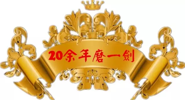 龙8头号玩家(国际)官方网站