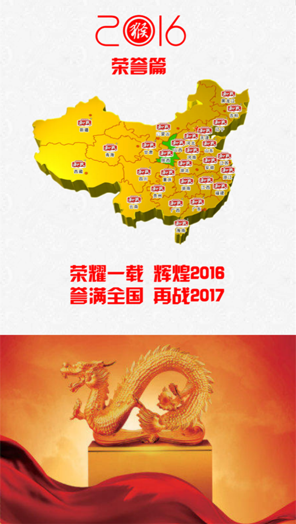 龙8头号玩家(国际)官方网站