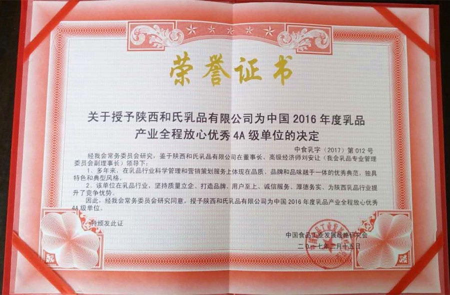 龙8头号玩家(国际)官方网站