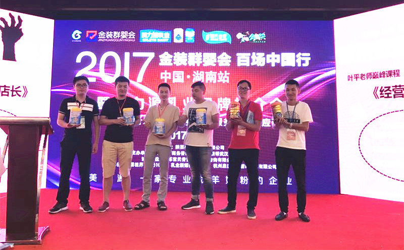 龙8头号玩家(国际)官方网站