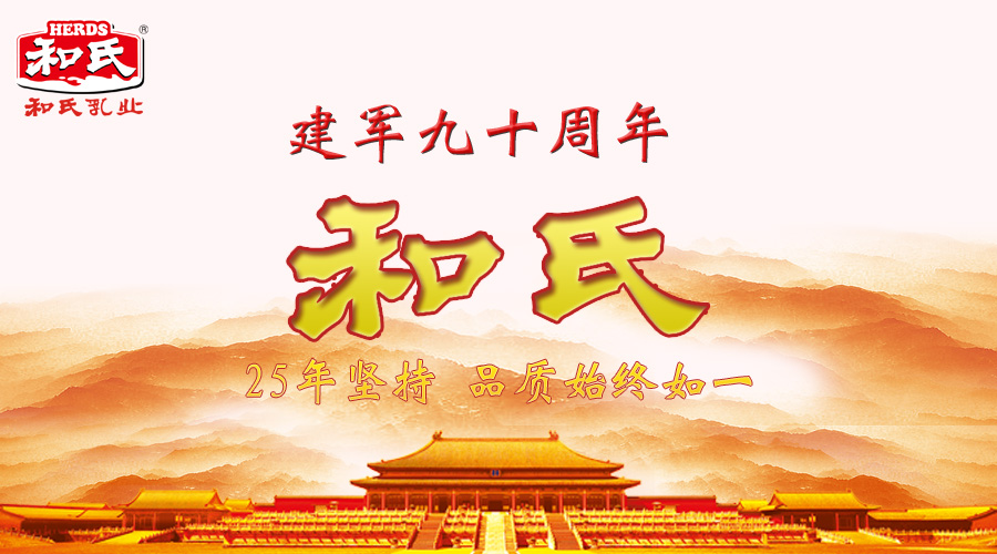 龙8头号玩家(国际)官方网站