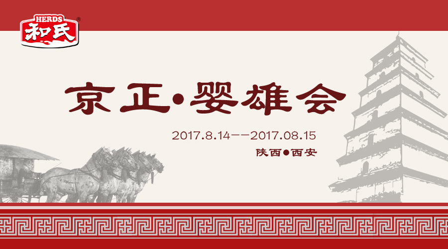 龙8头号玩家(国际)官方网站