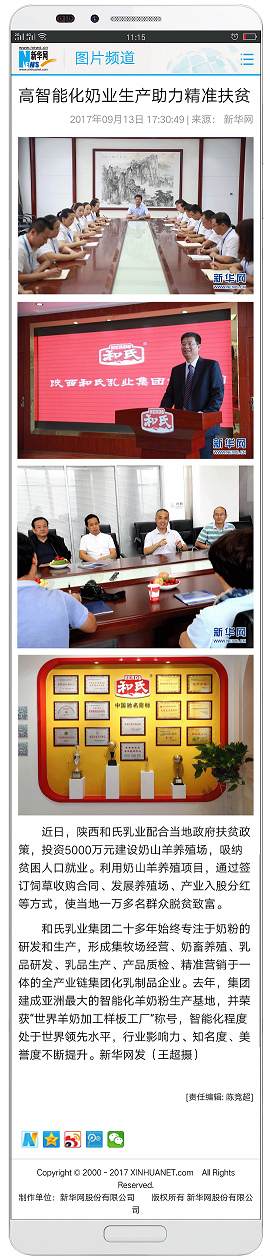 龙8头号玩家(国际)官方网站