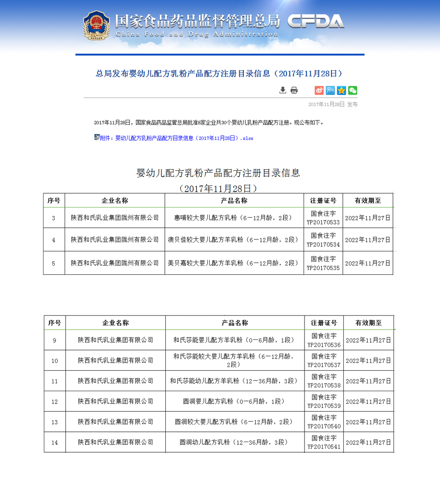 龙8头号玩家(国际)官方网站