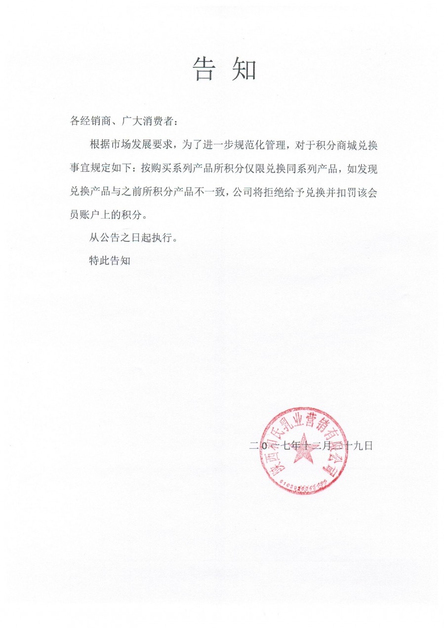 龙8头号玩家(国际)官方网站