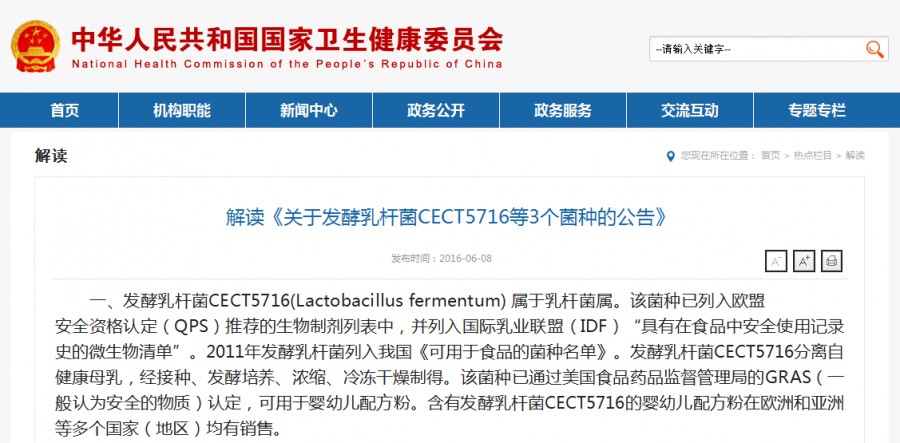 龙8头号玩家(国际)官方网站