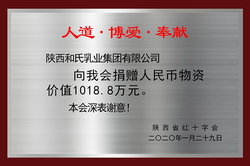 20231205172116_33370