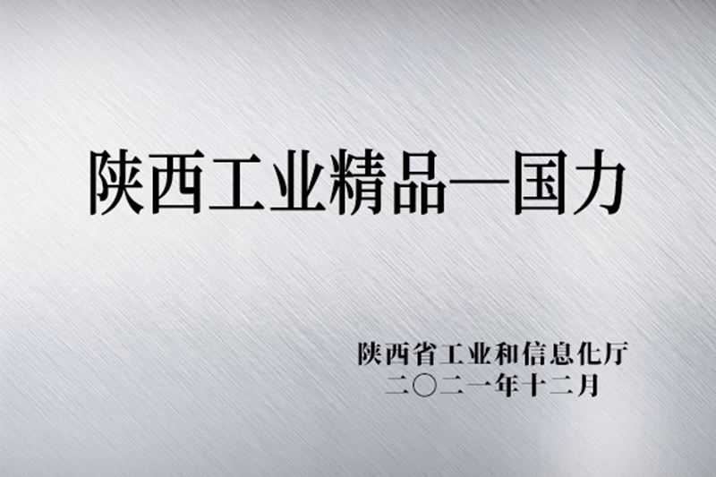 20231205174839_35510