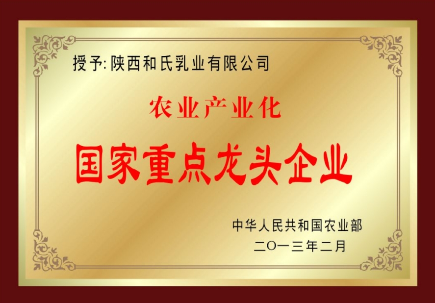 20231206101103_35817