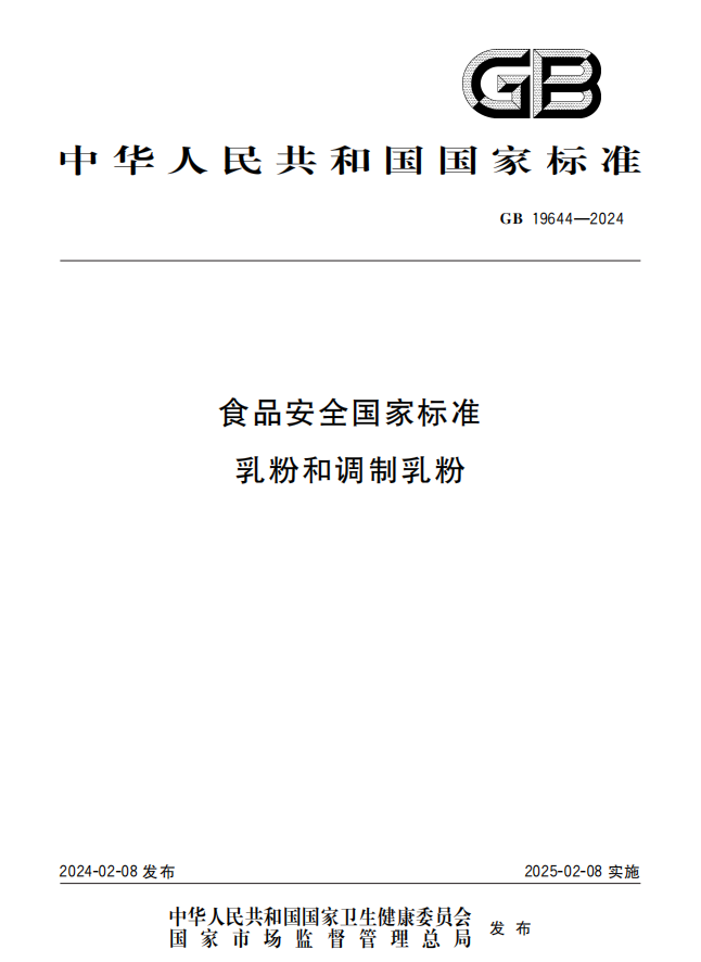 龙8头号玩家(国际)官方网站