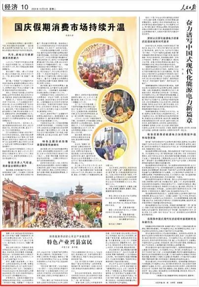 龙8头号玩家(国际)官方网站