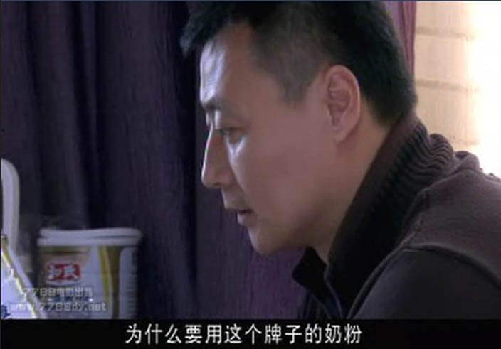 图五 “陕西龙8头号玩家奶粉”海报广告.jpg