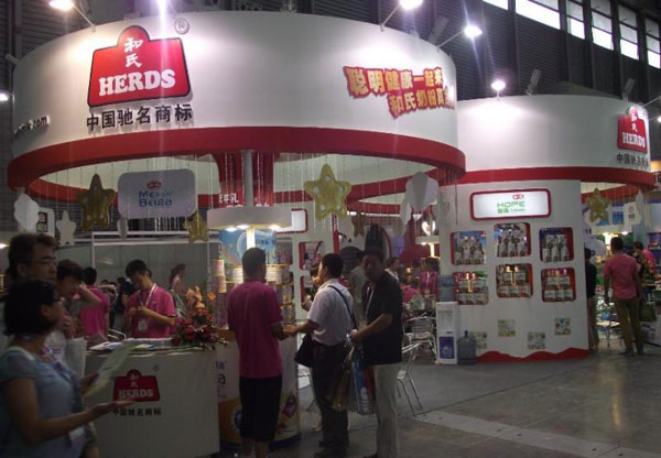 龙8头号玩家(国际)官方网站