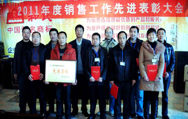 龙8头号玩家(国际)官方网站