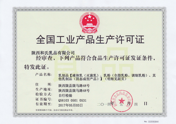 龙8头号玩家(国际)官方网站