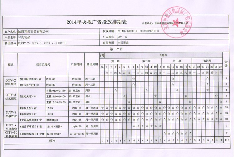 龙8头号玩家(国际)官方网站