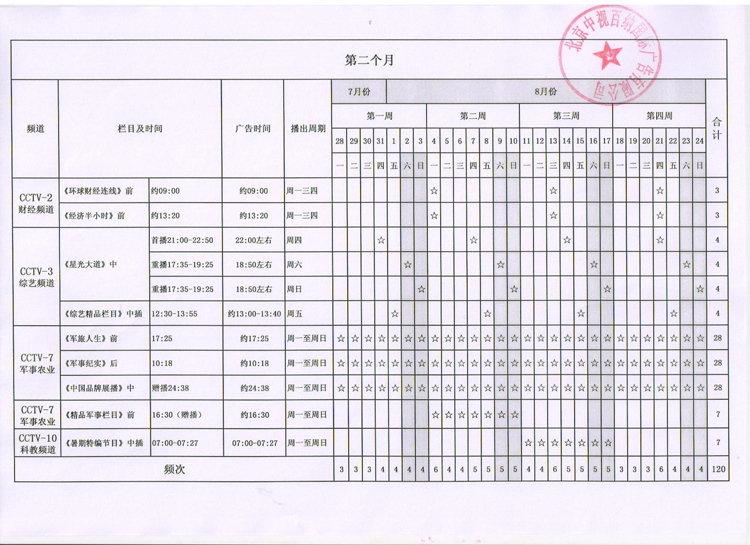 龙8头号玩家(国际)官方网站