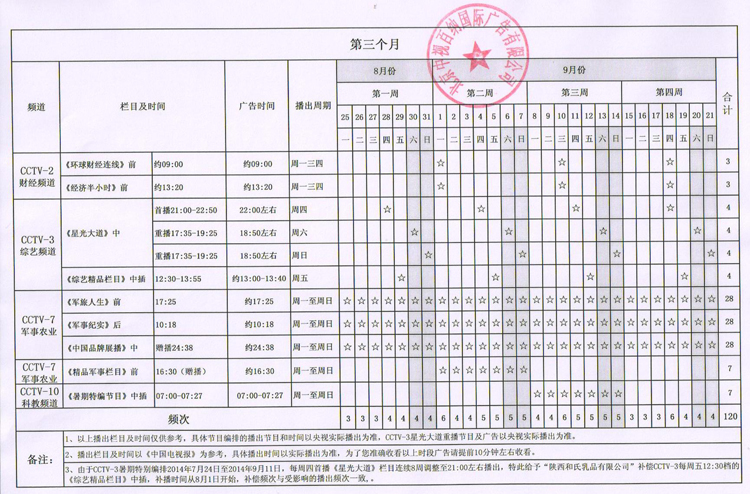 龙8头号玩家(国际)官方网站
