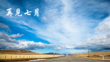 龙8头号玩家(国际)官方网站