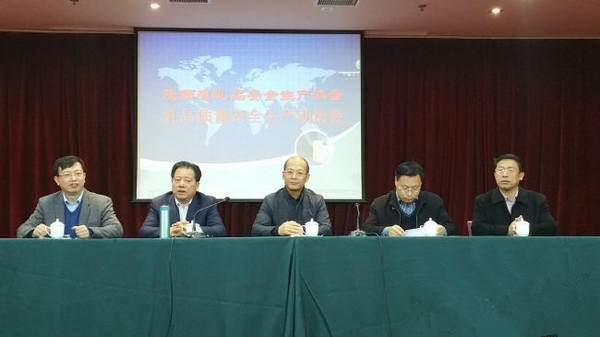 龙8头号玩家(国际)官方网站